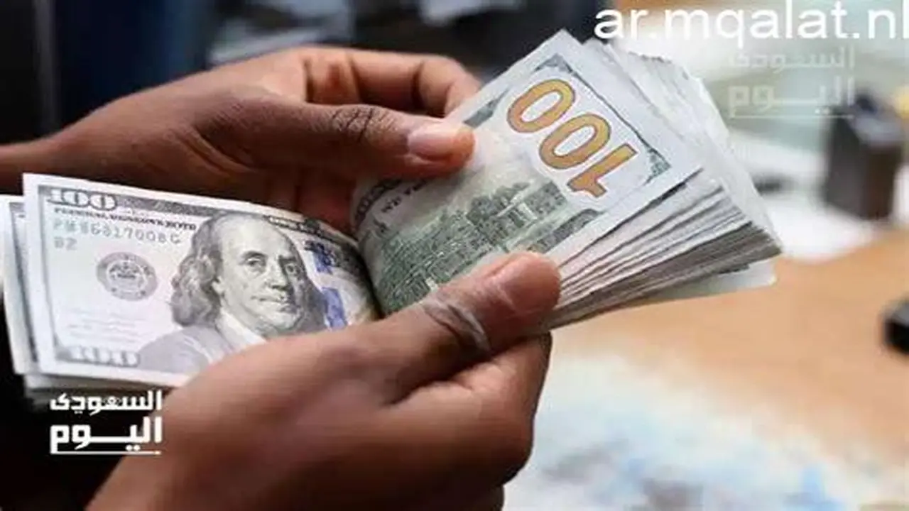 تغيرات جديدة في أسعار الدولار داخل البنوك المصرية اليوم السبت 21 مارس